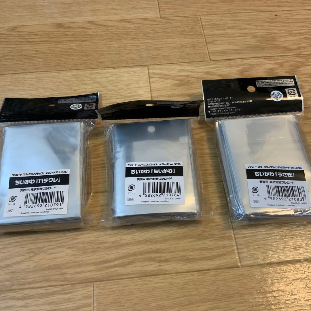 ハチワレ　ちいかわ　うさぎ　デッキシールド＆デッキケースセット（未開封）