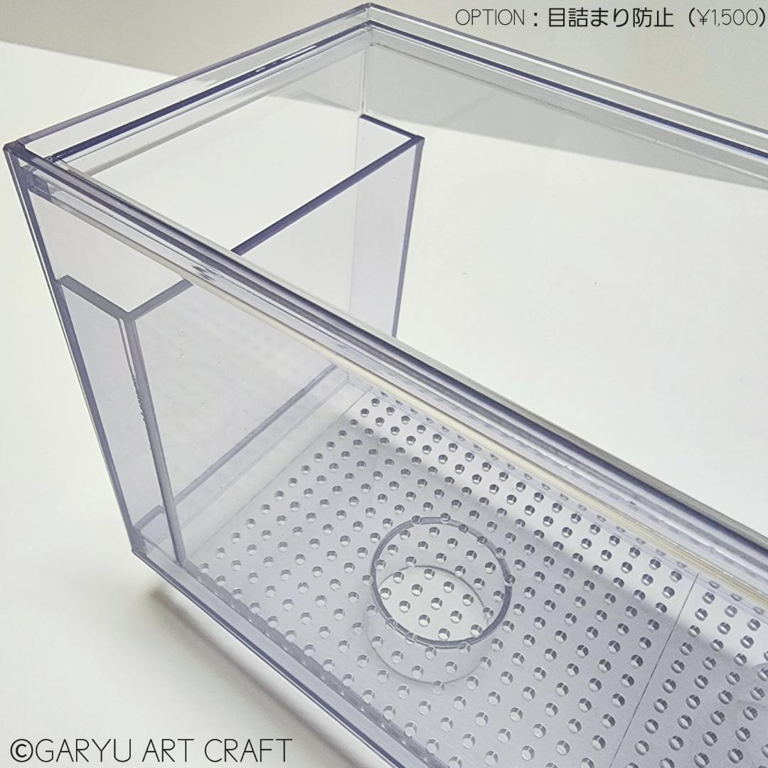 □大型3層式濾過槽□1500×600×350h□オーバーフロー水槽用□