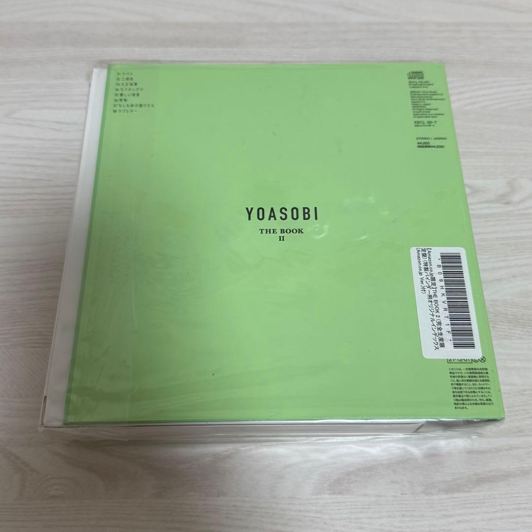 YOASOBI THE BOOK、Ⅱ、Ⅲ 完全生産限定版