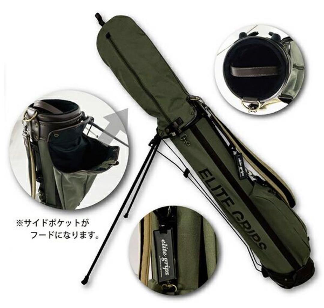 【GWセール】　エリートゴルフ　キャディバッグ