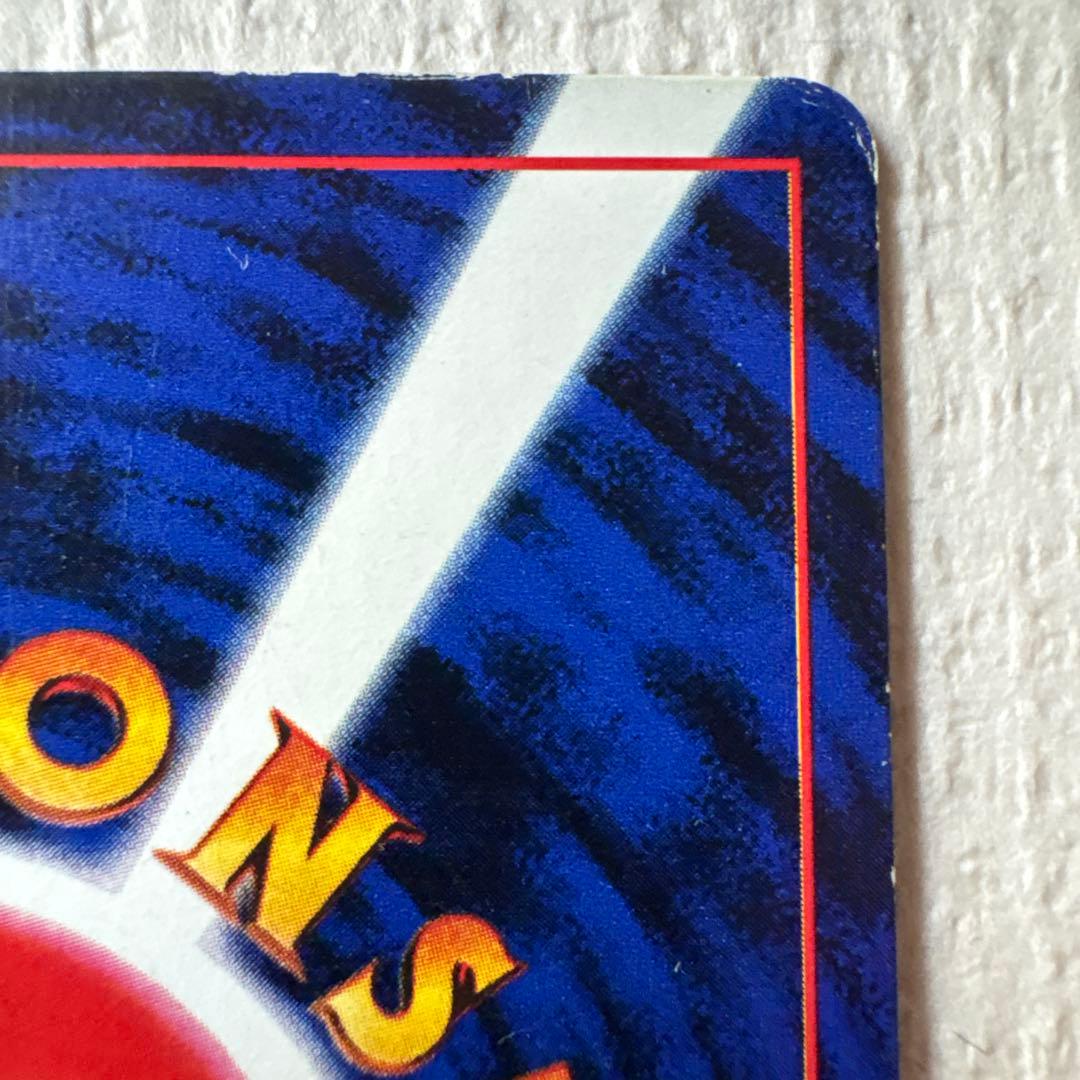 ピカチュウ(イラストレーター誤表記ken sugimori )とプリン共に光沢有