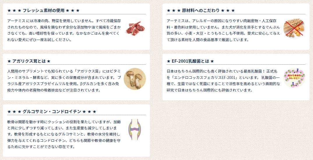 アーミテスアガリクスI/S　 中粒　18kg