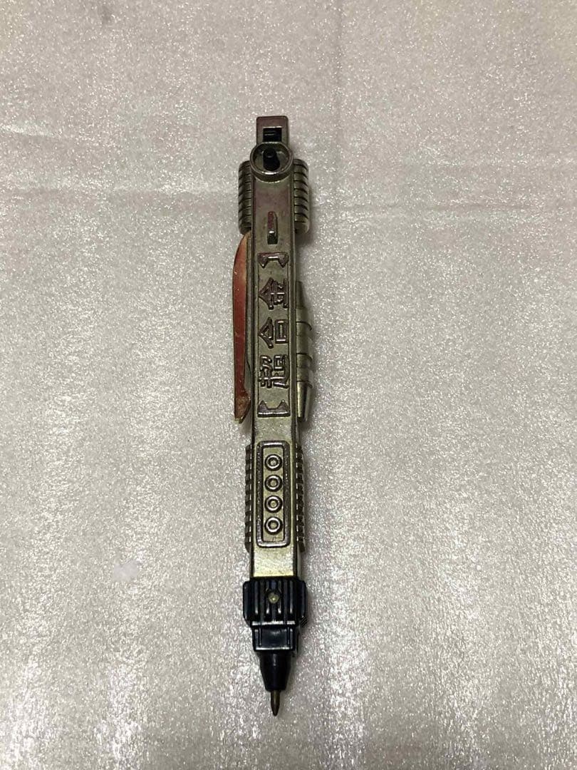 ポピー　超合金　ポピニカ　ボールペン