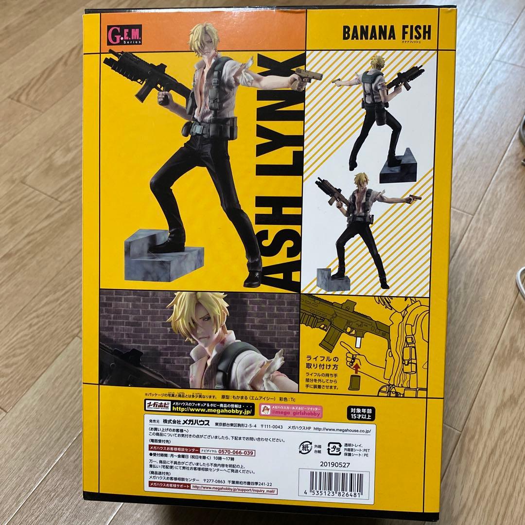 BANANA FISH アッシュ・リンクス フィギュア【特典付】