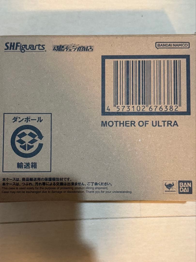 ウルトラマン S.H.Figuarts ウルトラの母