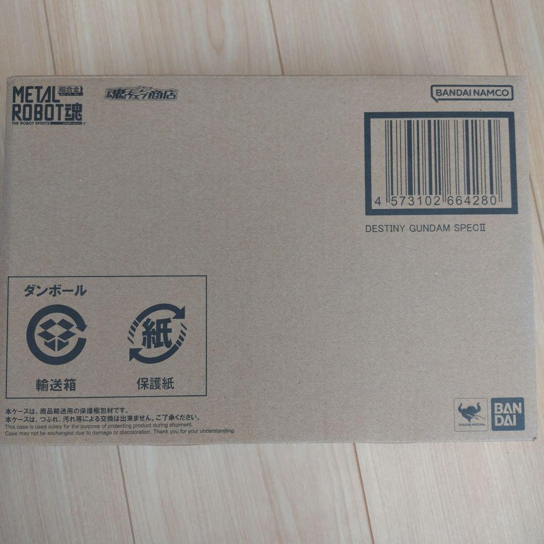 L ROBOT魂 ＜SIDE MS＞ デスティニーガンダムSpecII