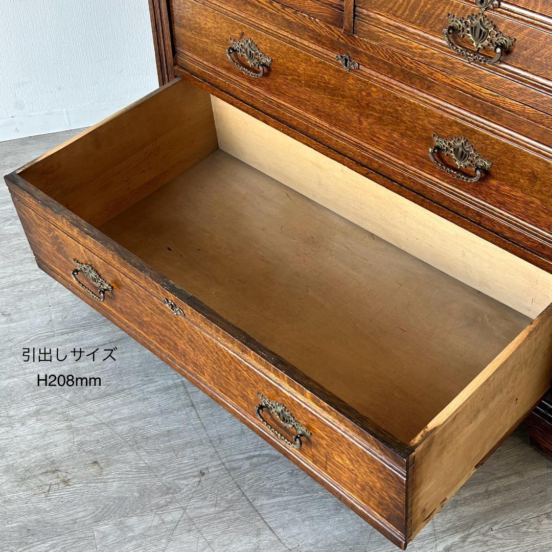 【最終値下げ】イギリス アンティーク　家具 チェスト 1930年頃 309A