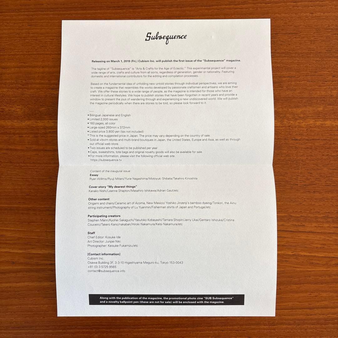 Subsequence Magazine サブシークエンス visvim