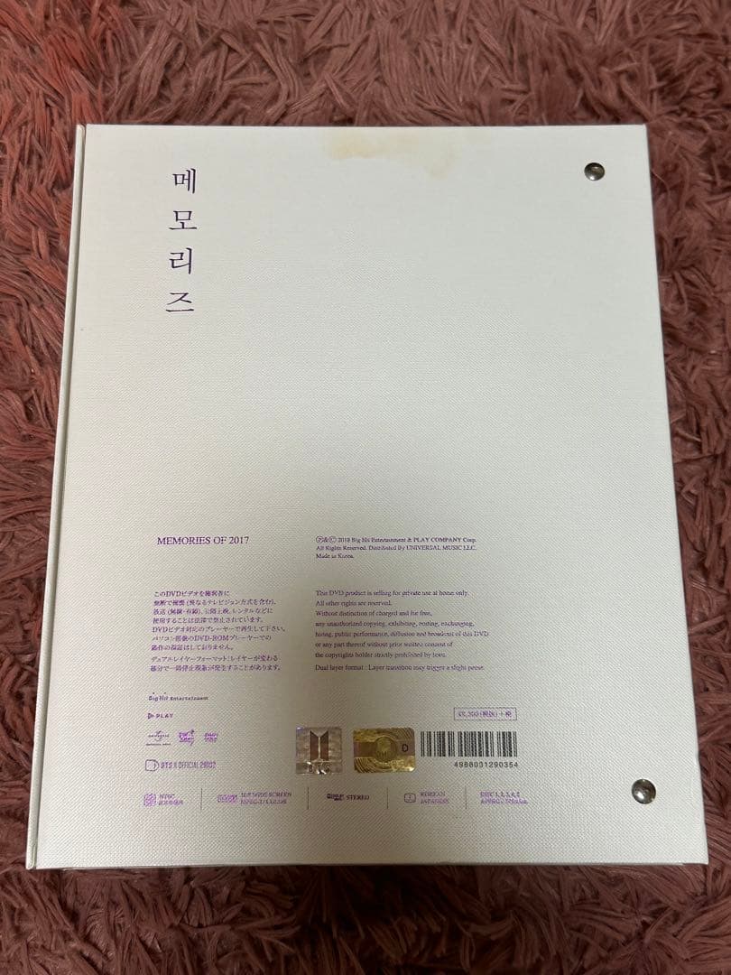 BTS MEMORIES2017 DVD 日本語字幕　トレカ ジョングク