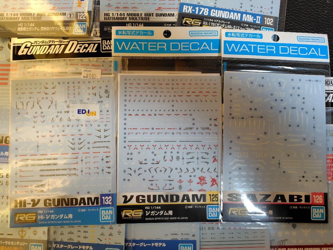 ガンプラ 宇宙世紀 水転写デカール14点 RG MG HG ν 閃光のハサウェイ