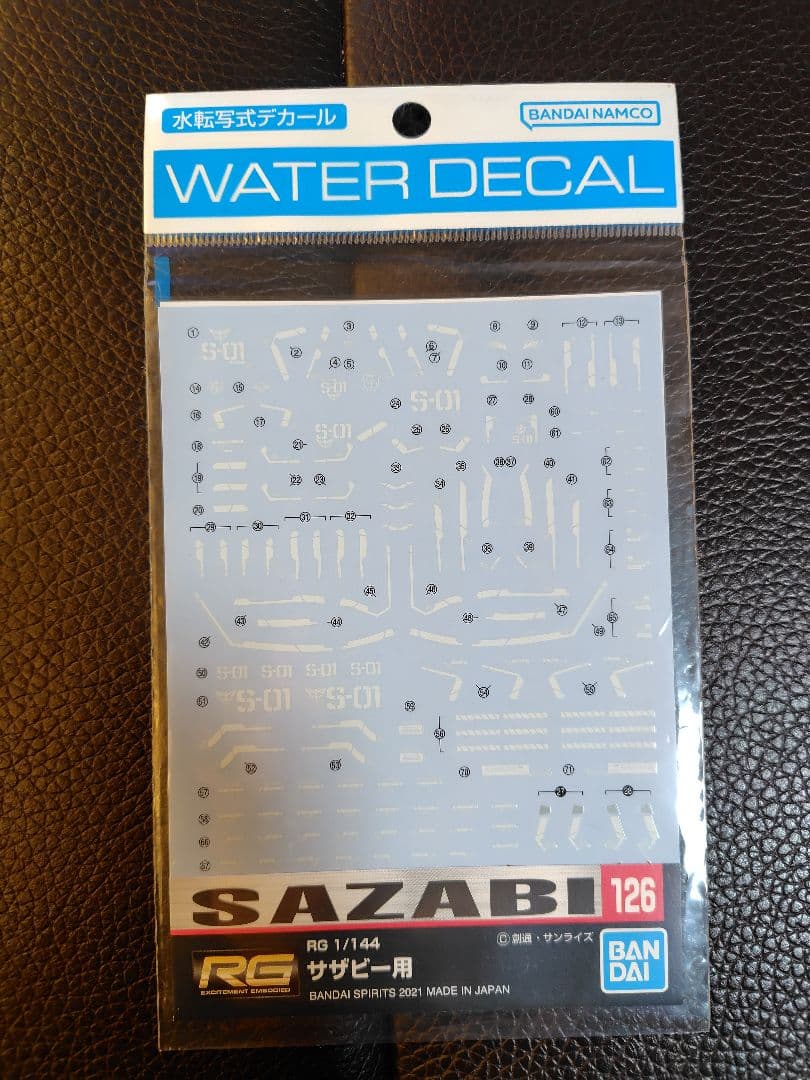 ガンプラ 宇宙世紀 水転写デカール14点 RG MG HG ν 閃光のハサウェイ