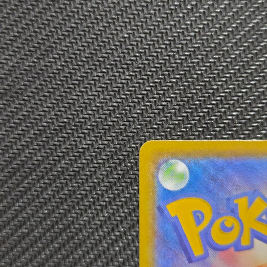 【即日発送】メガジガルデex 117/080 MUR