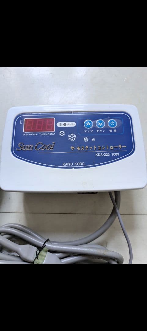 ゼンスイ　KDA−223 100Vコントローラ　一度開封しただけの新品　売り切り