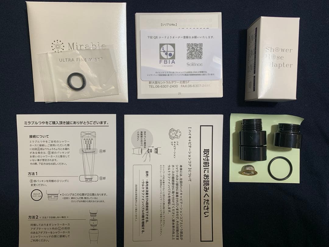 Mirable Tuya シャワーヘッド ウルトラファインミスト