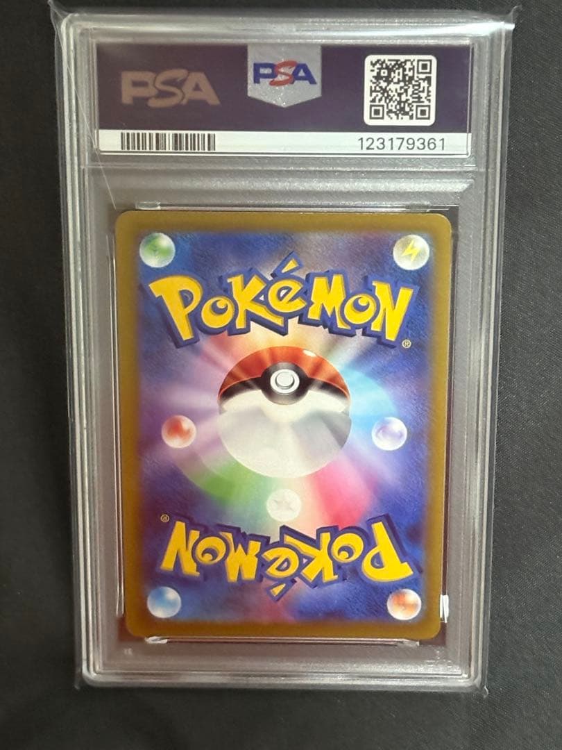 PSA10 ルギアVSTAR HR ポケモンカード パラダイムトリガー #118