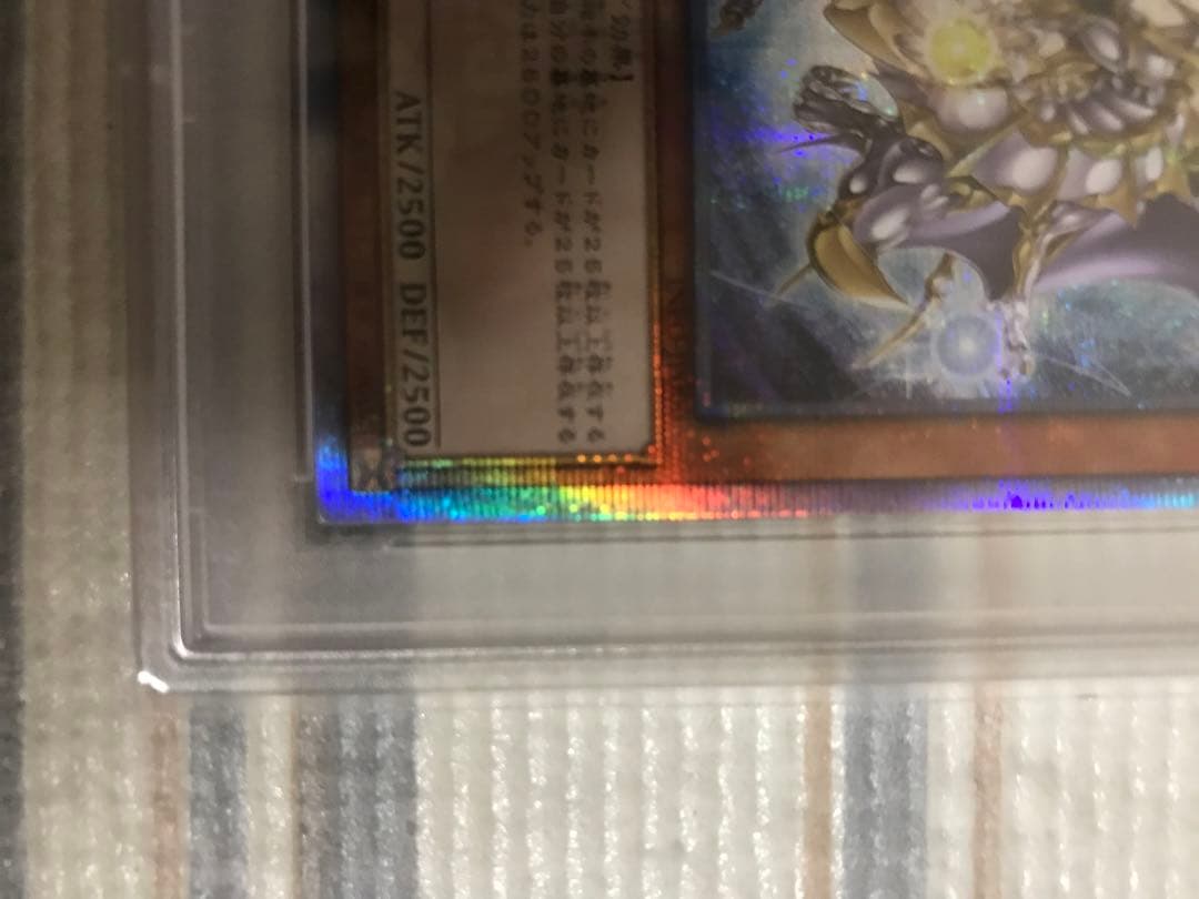 遊戯王　誇りと魂の龍25h psa10