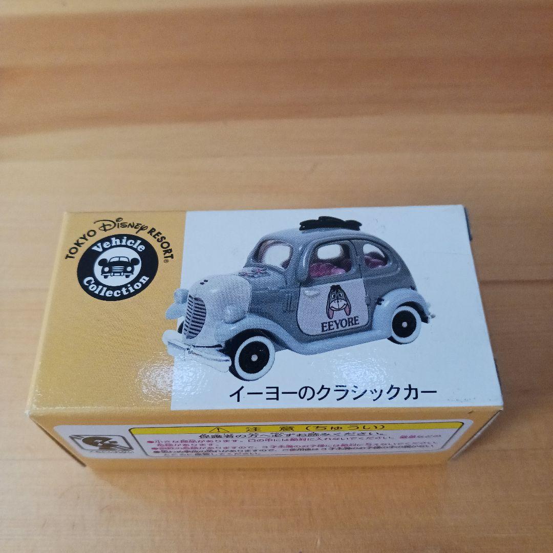 ディズニーリゾート ビークルコレクション くまのプーさん4台セット