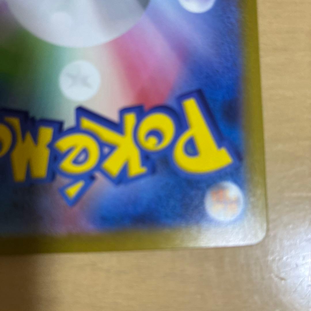 ポケモンカード　リザードンex sar3枚セット