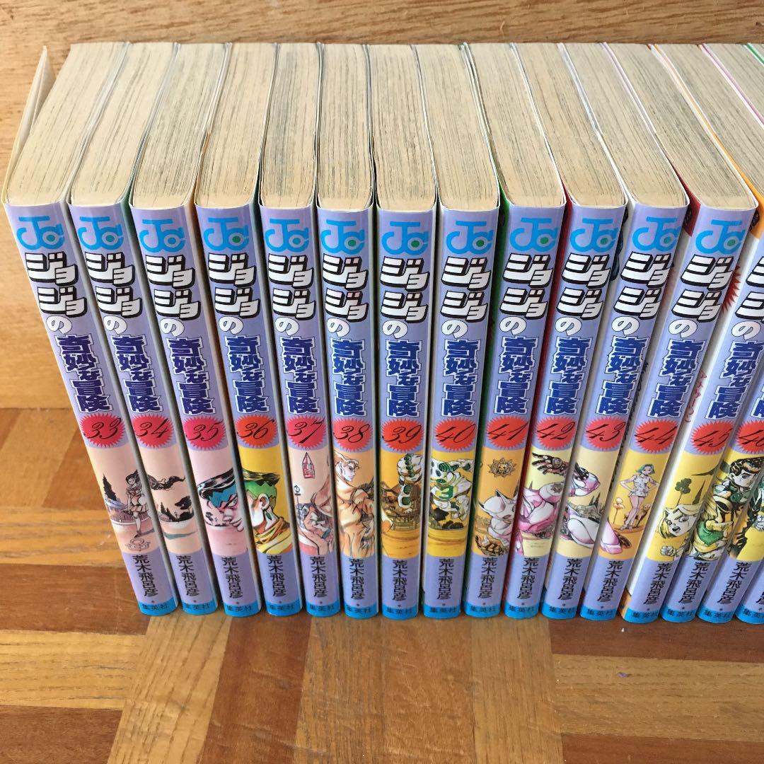 ジョジョの奇妙な冒険　全巻　巣篭もり　荒木飛呂彦先生セット