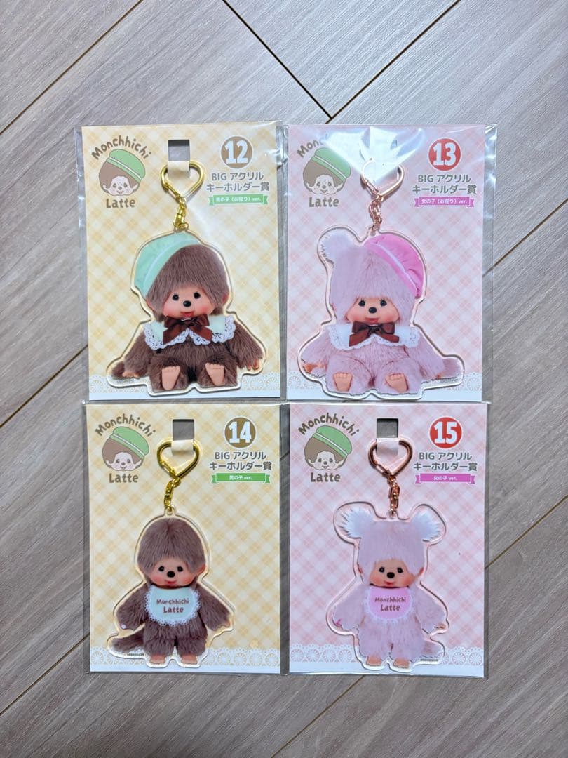 モンチッチ　エンタメくじ　セミコンプリート