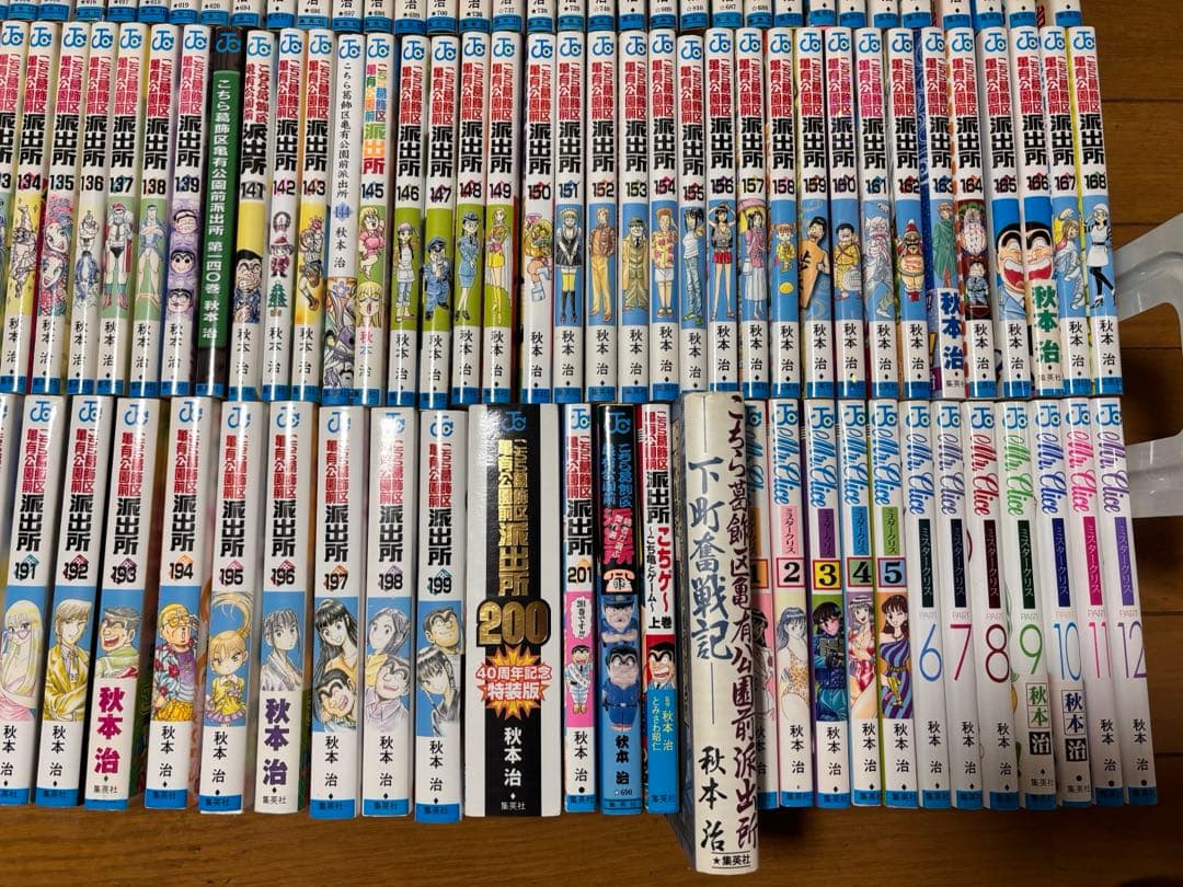 ② こち亀のみ　こちら葛飾区亀有公園前派出所 全巻　全201巻　セット　まとめ
