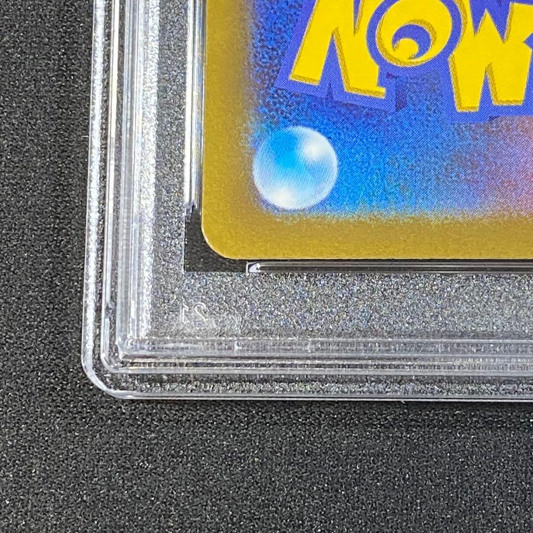 PSA10 ピカチュウ AR s12a 205/172 VSTARユニバース