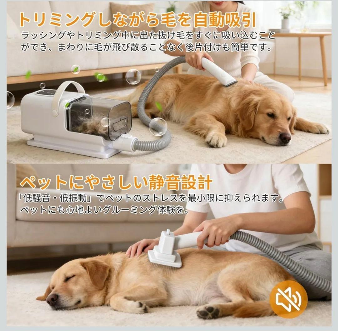 【2025最新登場・万能型】犬用バリカン ペット用バリカン【業界初！グルーミング