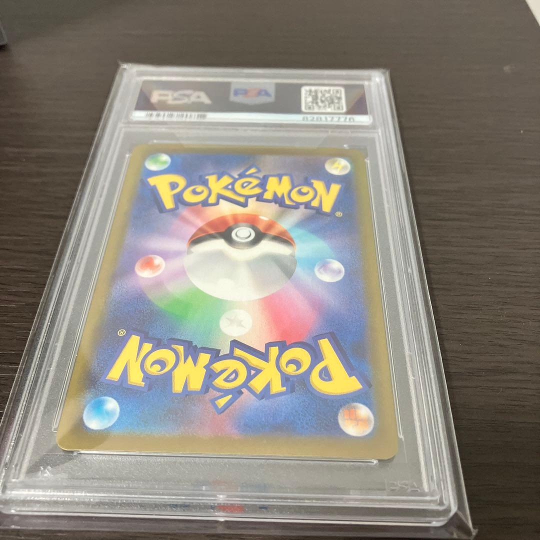 パラソルおねえさん sar psa10