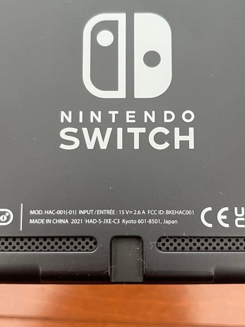 Nintendo Switch 本体 バッテリー強化版 ニンテンドースイッチ