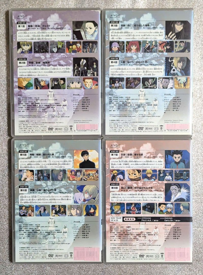 HUNTERXHUNTER　DVD　レンタル　アニメ　TV ハンターハンター