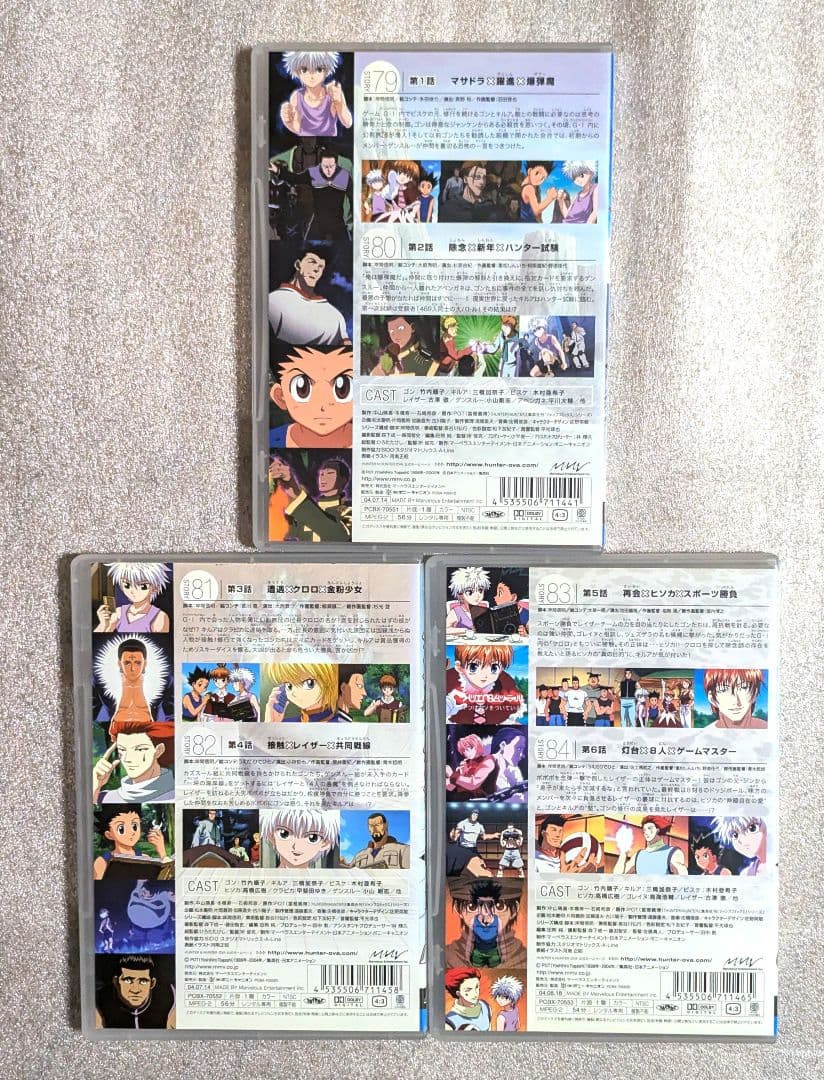 HUNTERXHUNTER　DVD　レンタル　アニメ　TV ハンターハンター