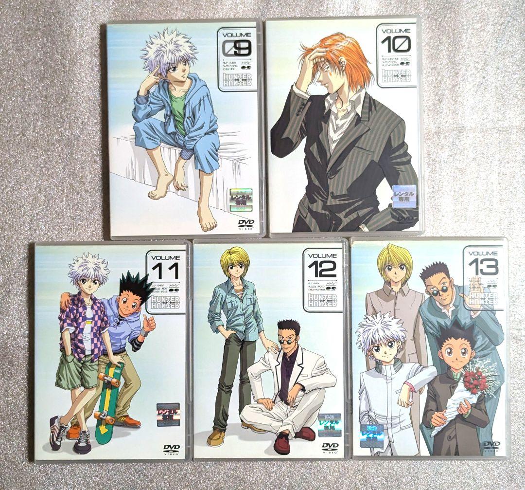 HUNTERXHUNTER　DVD　レンタル　アニメ　TV ハンターハンター
