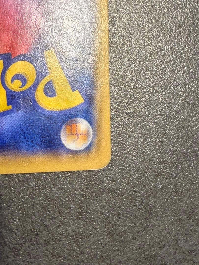 ポケモンカード　MリザードンEX ur XY2 Charizard