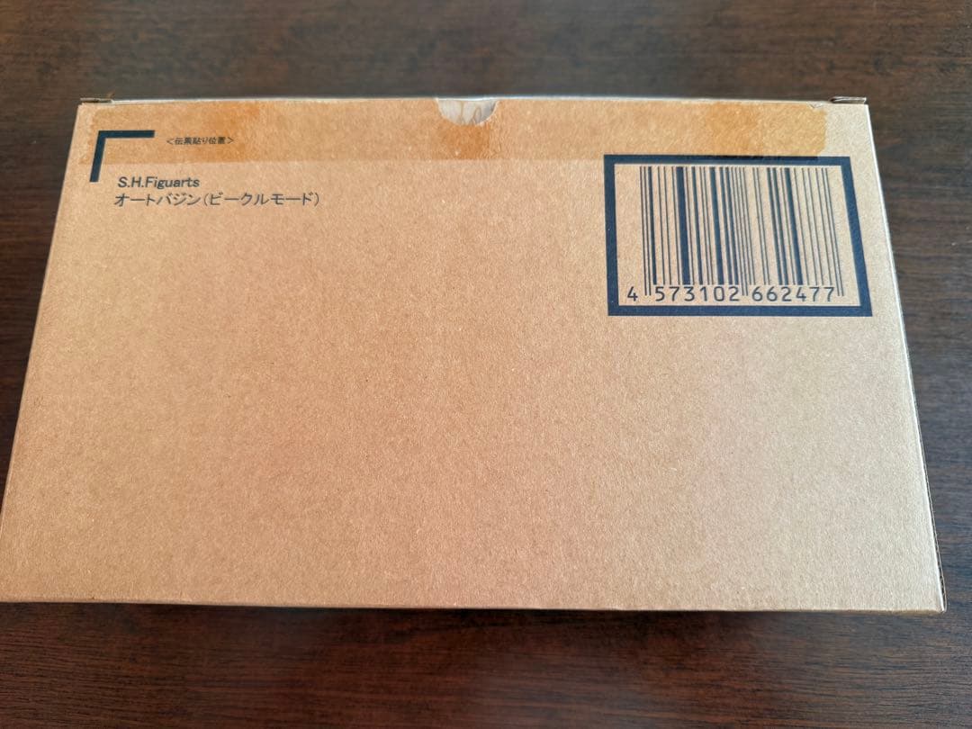 真骨彫製法仮面ライダー555&限定Tシャツ&オートバジンビークルモードセット