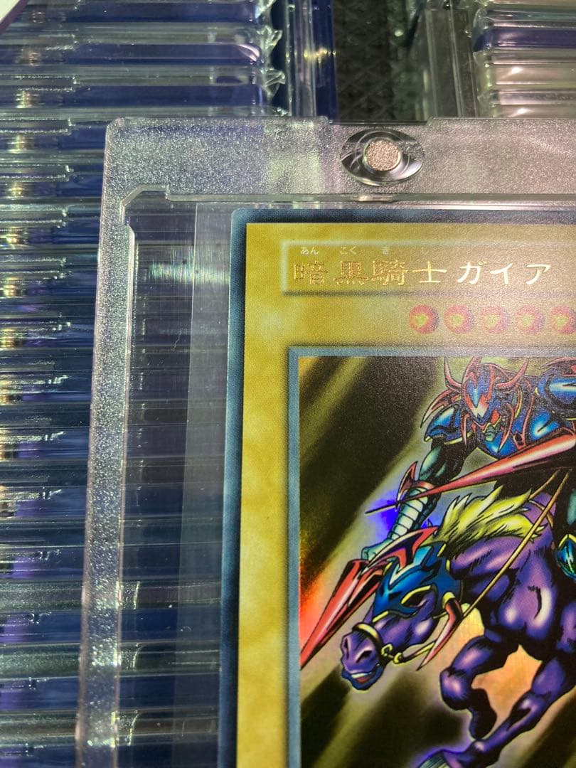 ⭐︎一軍コレクション⭐︎遊戯王 暗黒騎士ガイア 初期ウルトラ