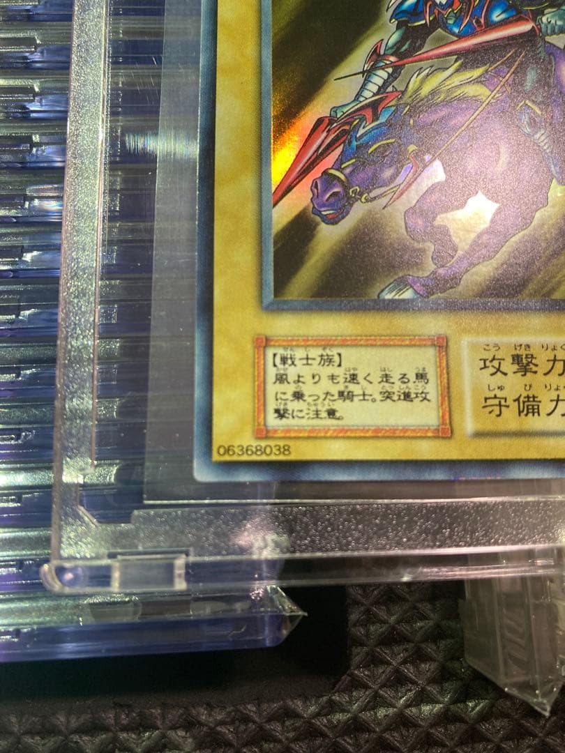 ⭐︎一軍コレクション⭐︎遊戯王 暗黒騎士ガイア 初期ウルトラ