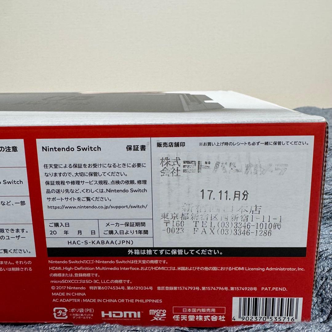 Nintendo Switch 本体 青/赤 256GB microSD付き