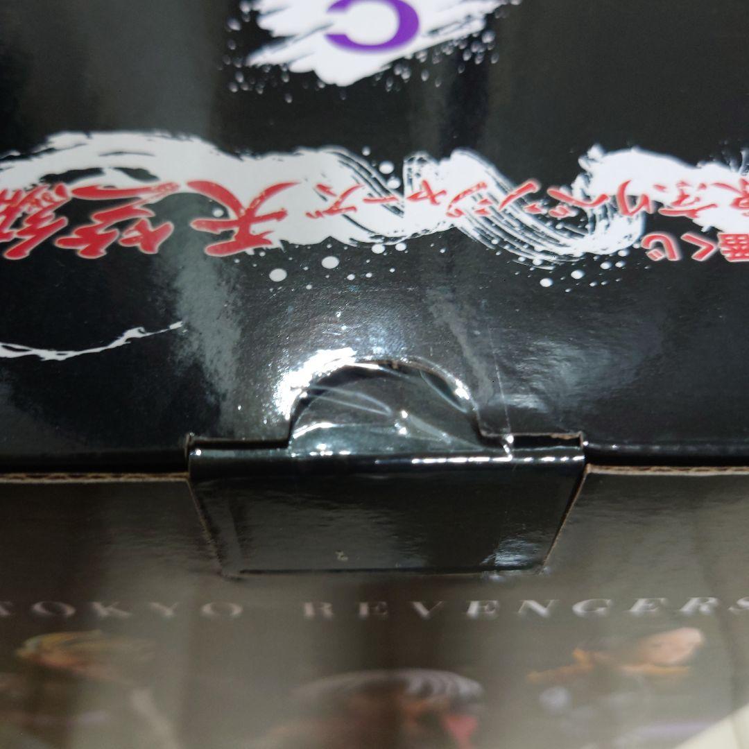 一番くじ　東京リベンジャーズ　天竺編 MASTERLISE C&D フィギュア