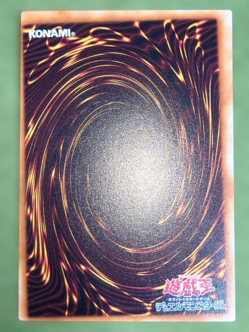 二期　ノーマル　ちあ　シーザリオン　特大斜め枠ズレ