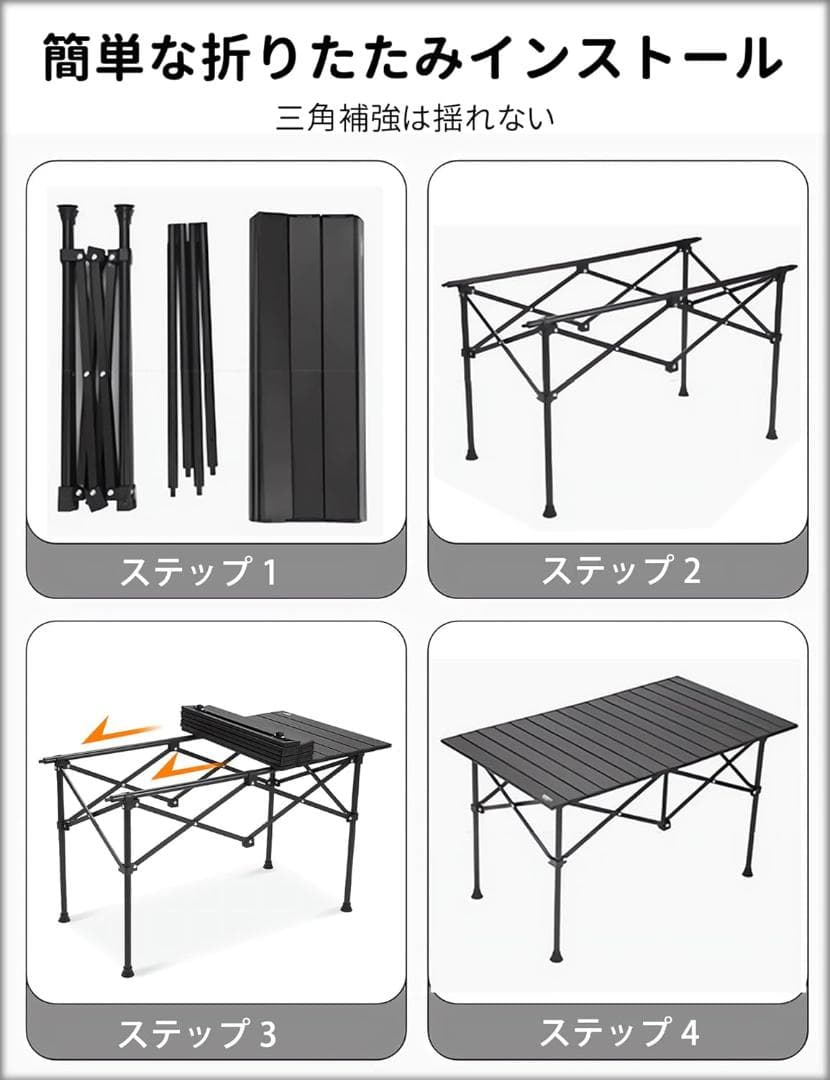 アウトドア テーブル チェア 7点セット アルミテーブル椅子 ピクニック ベンチ