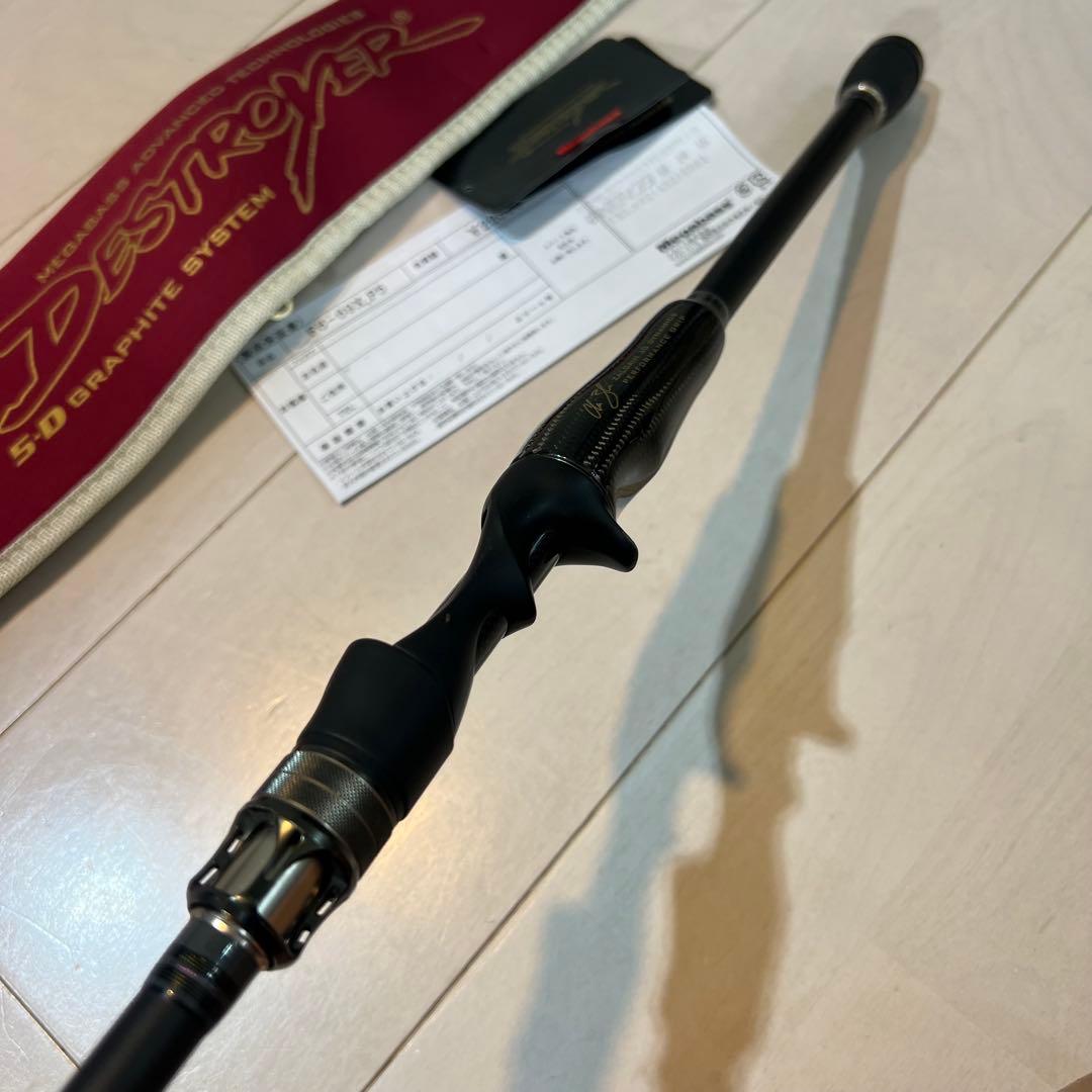 デストロイヤー P5 F6-69X SUPER DESTROYER