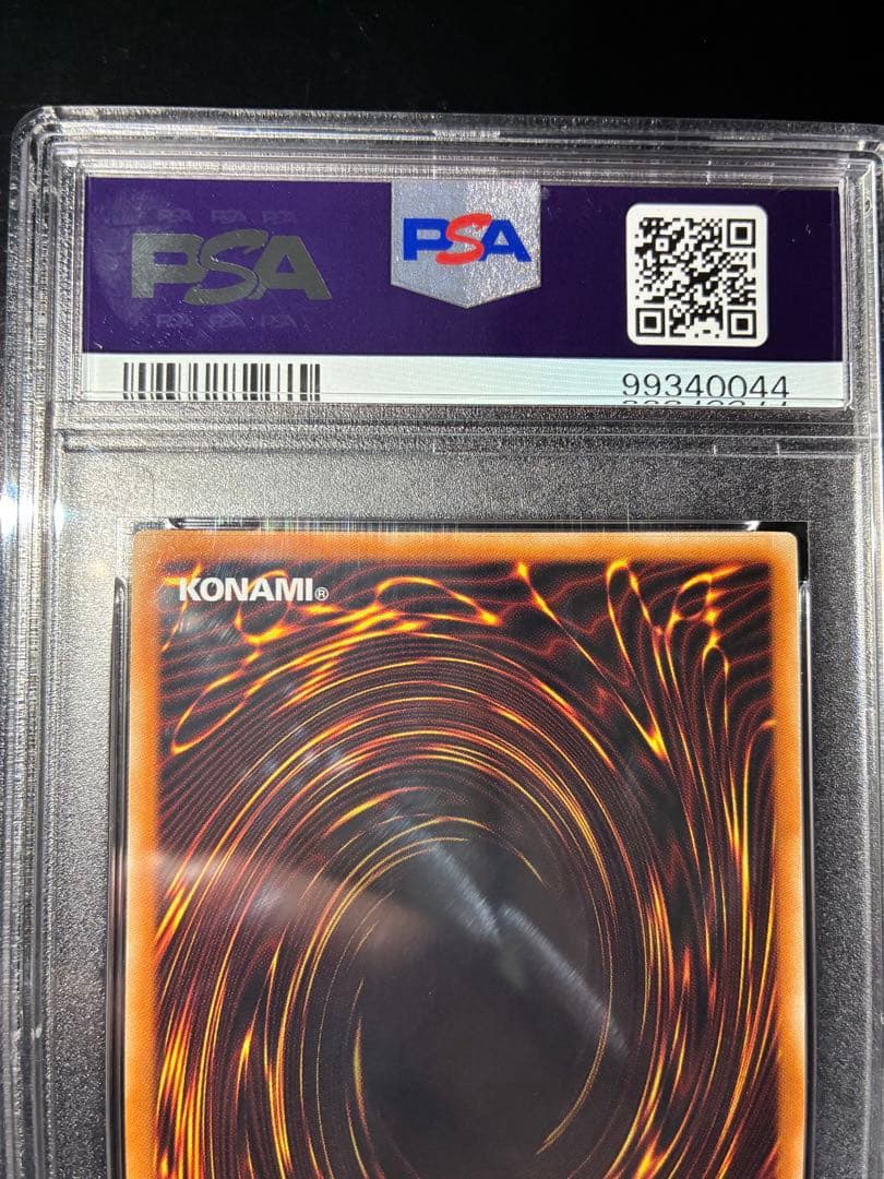 エンシェント・フェアリー・ドラゴン レリーフ PSA10