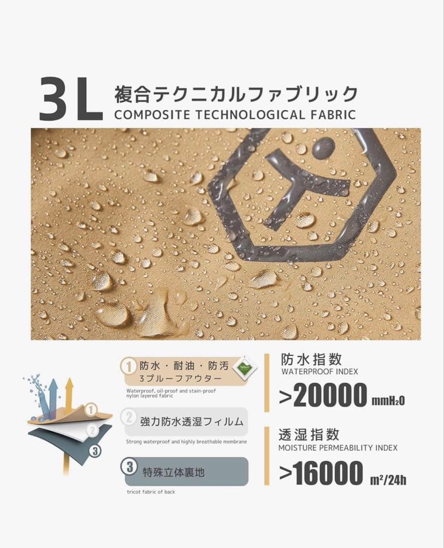 taotech 24-25ビブパンツ