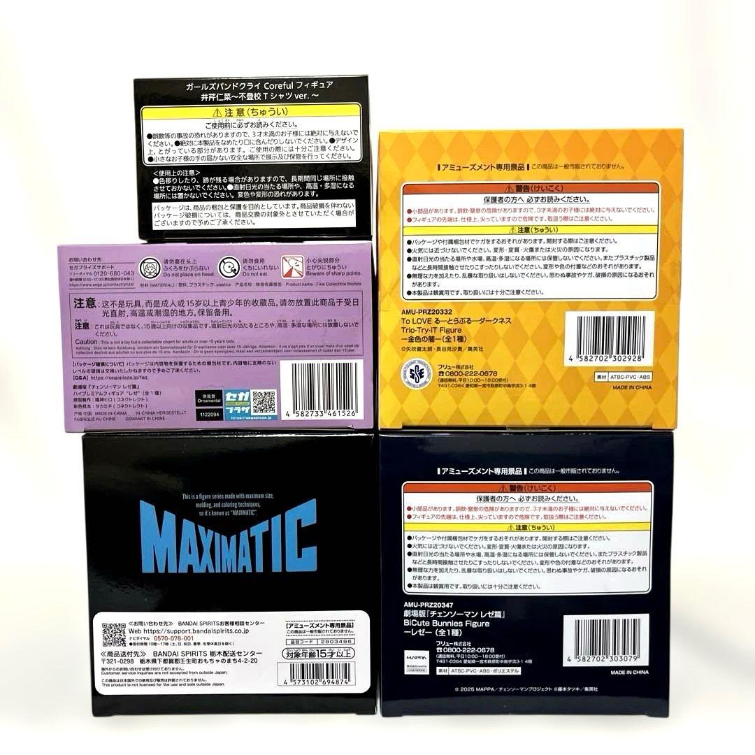 FKW様リクエスト専用ページ