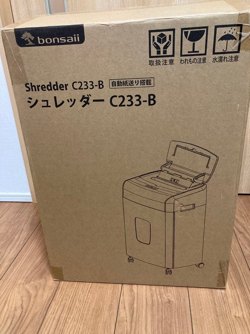 【bonsaii】業務用・高性能シュレッダー C233-B