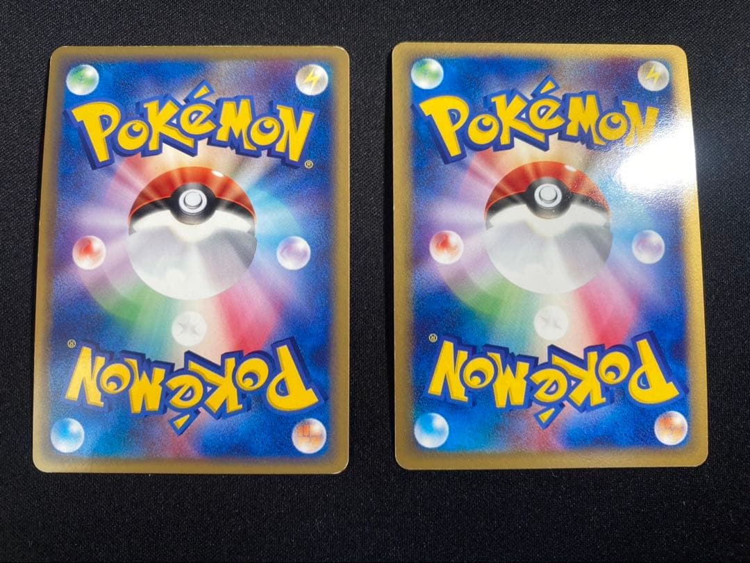 ポケモンカード　アクマグエネルギー　まとめ売り　15枚 アクアVSマグマ