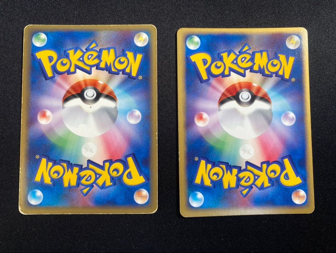 ポケモンカード　アクマグエネルギー　まとめ売り　15枚 アクアVSマグマ