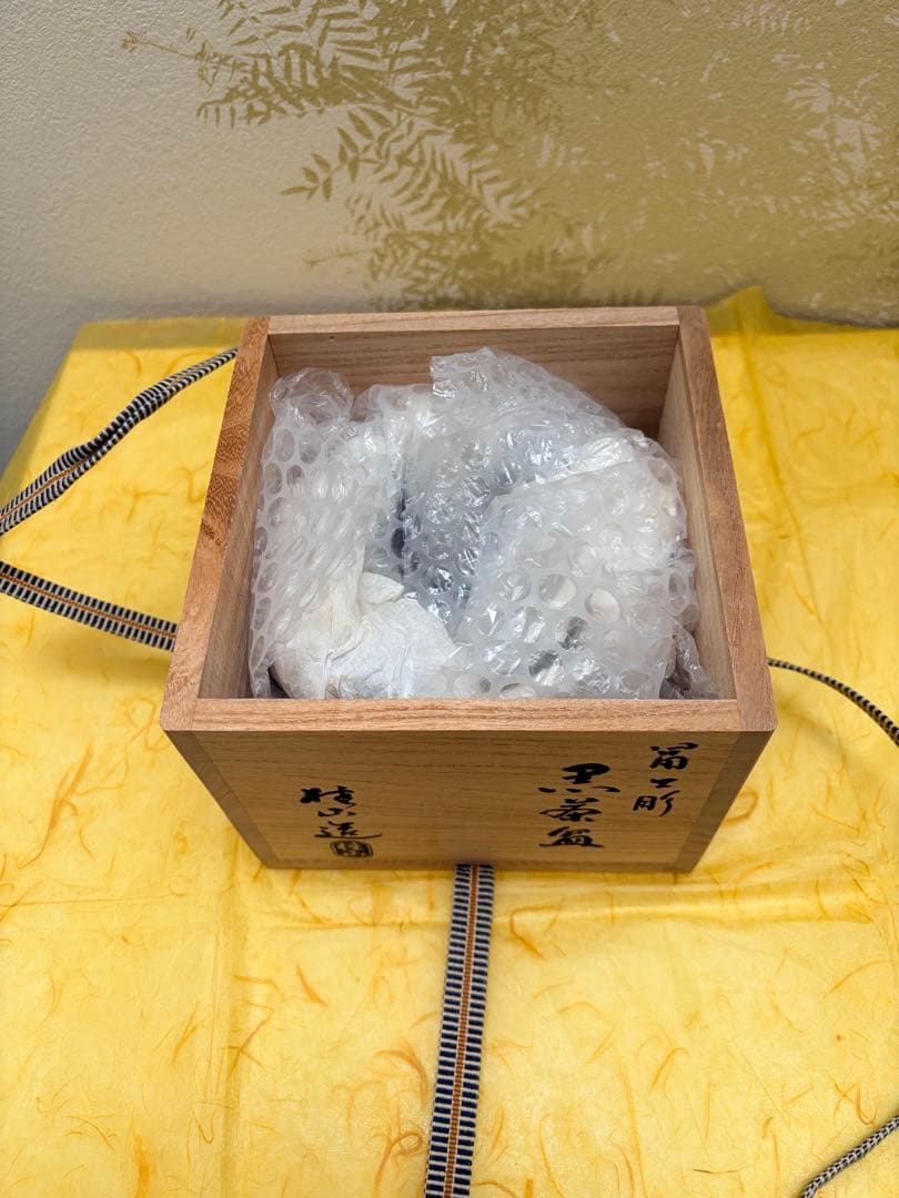 抹茶茶碗 黒楽 富士 黒楽茶碗 黒茶碗 桧垣佳山 造 共箱付 茶道具 裏千家