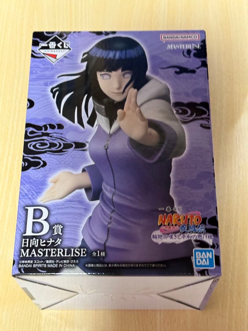 一番くじ ナルト疾風伝 B賞C賞 セット　ペイン　ヒナタ