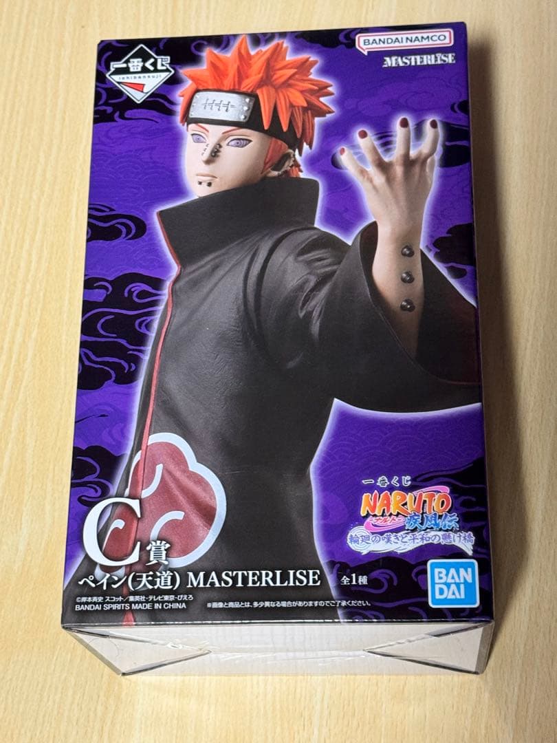 一番くじ ナルト疾風伝 B賞C賞 セット　ペイン　ヒナタ